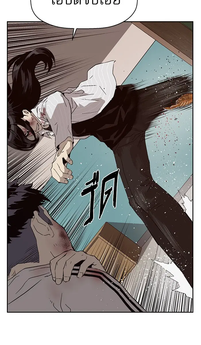 Weak Hero ตอนที่ 152 หน้า 29