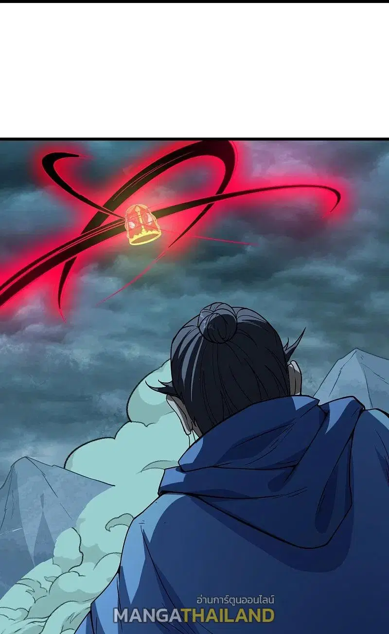 Matchless Emperor ตอนที่ 290 หน้า 30