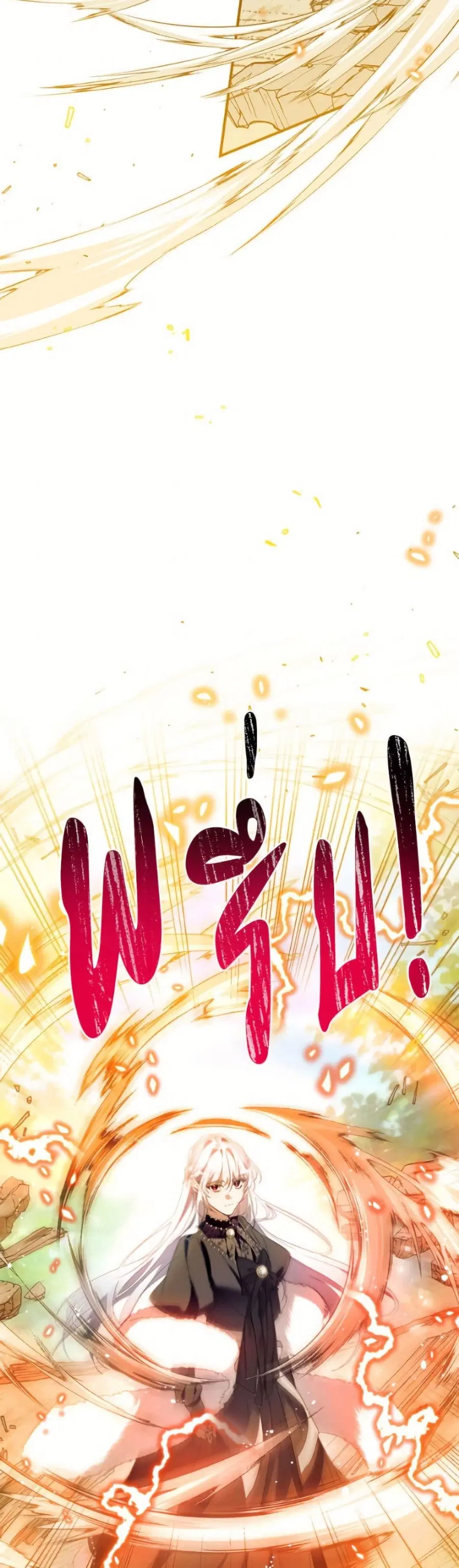 Can We Become a Family? ตอนที่ 145 หน้า 11