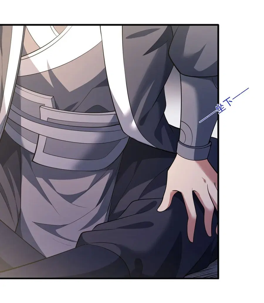 God of Martial Arts ตอนที่ 689 หน้า 8