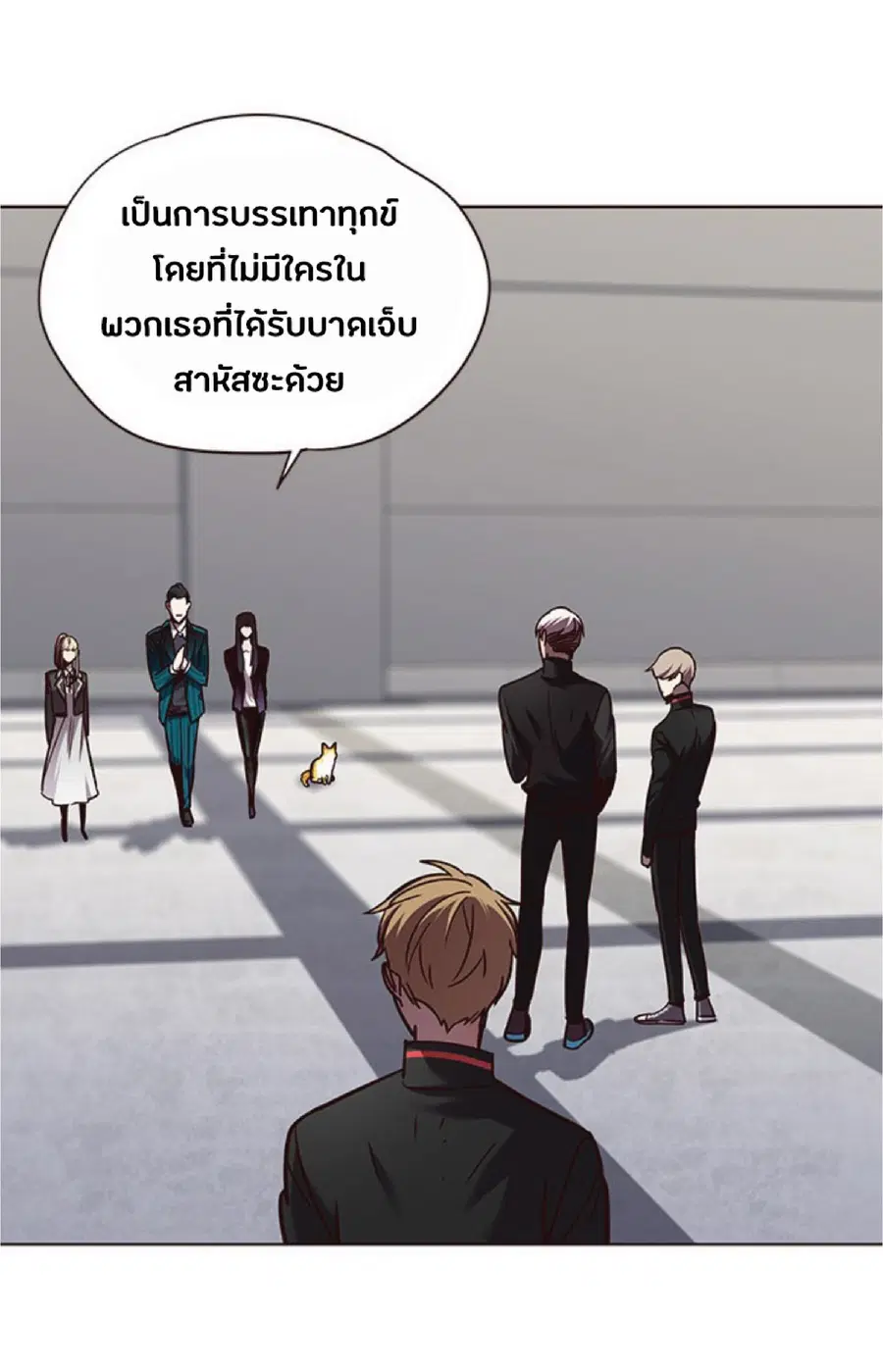 Eleceed ตอนที่ 64 หน้า 31