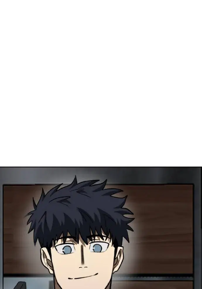 King of the Octagon ตอนที่ 143 หน้า 73