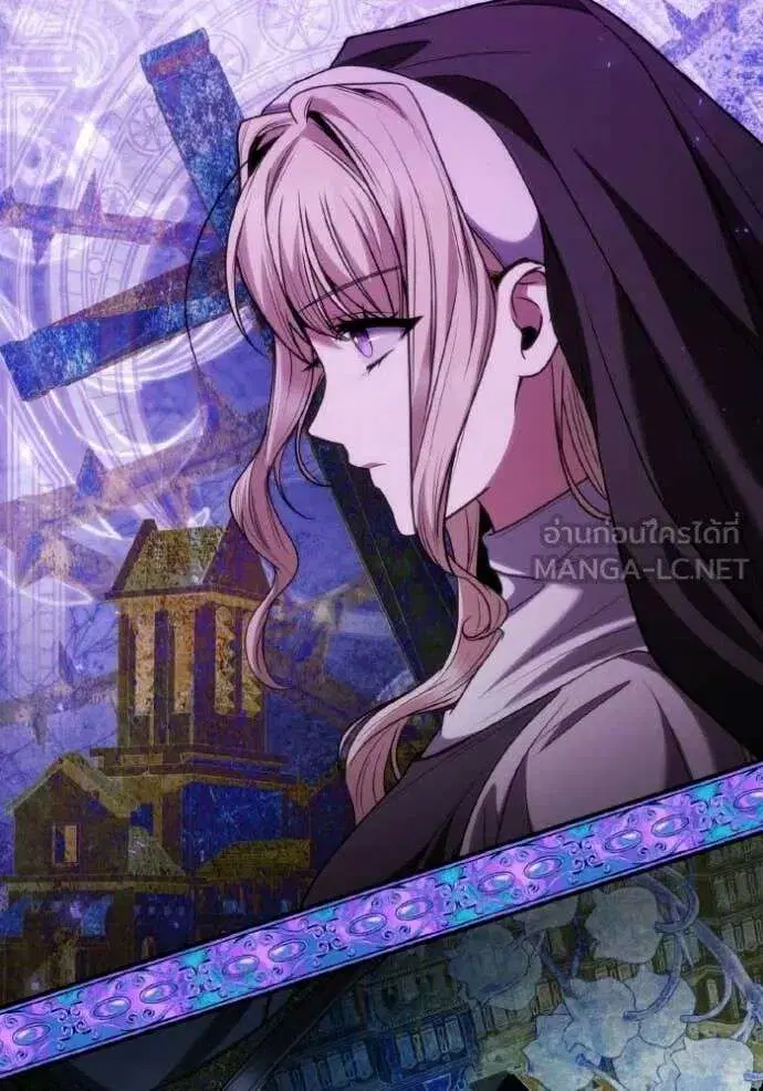 Sister I Am the Queen in This Life ตอนที่ 183 หน้า 47