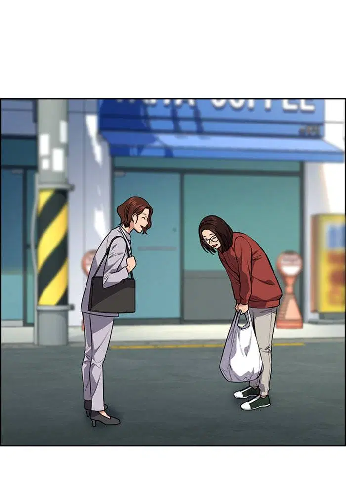 True Education ตอนที่ 111 หน้า 86