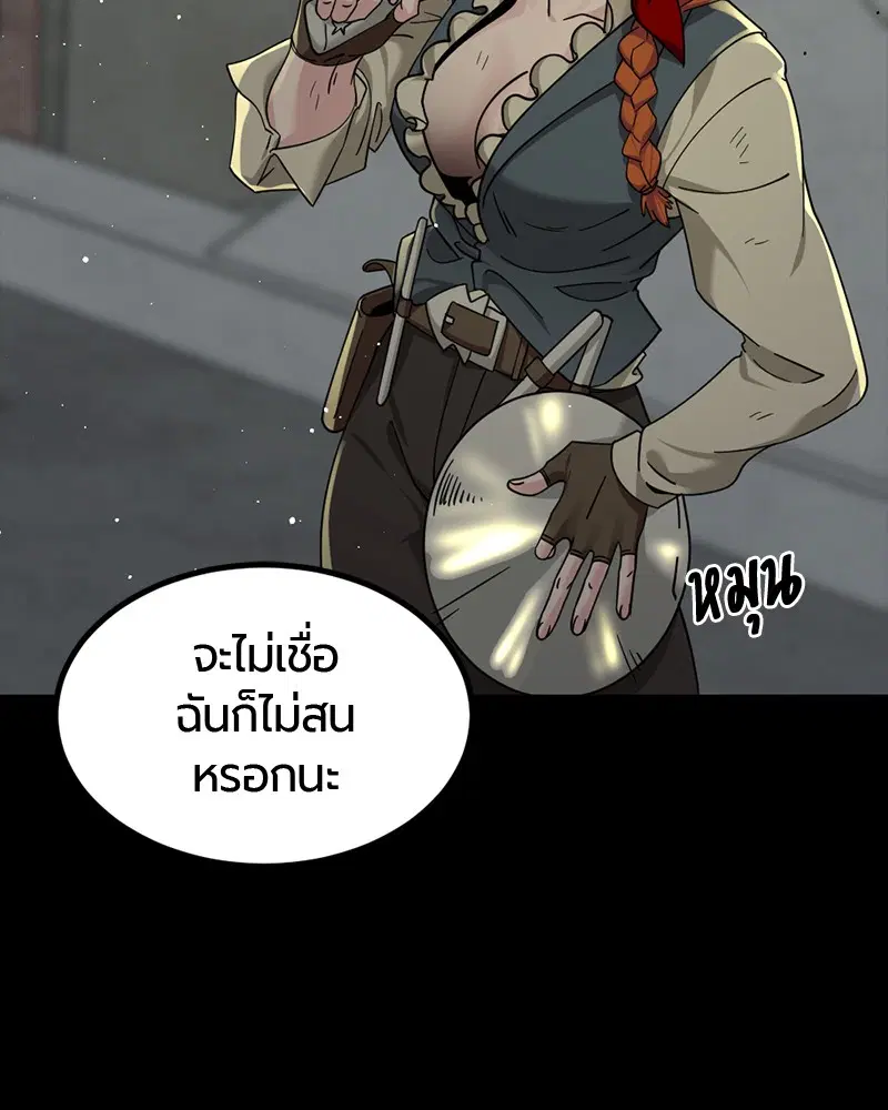 HERO KILLER ตอนที่ 56 หน้า 30