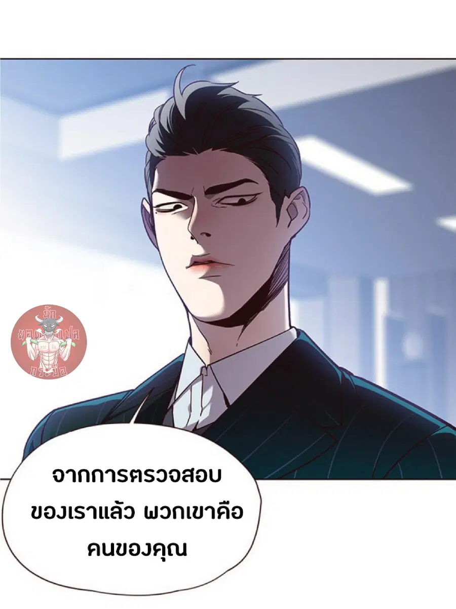 Eleceed ตอนที่ 59 หน้า 12