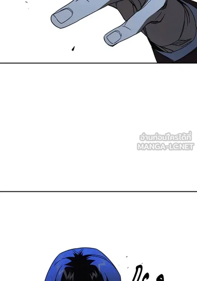 Study Group ตอนที่ 293 หน้า 53