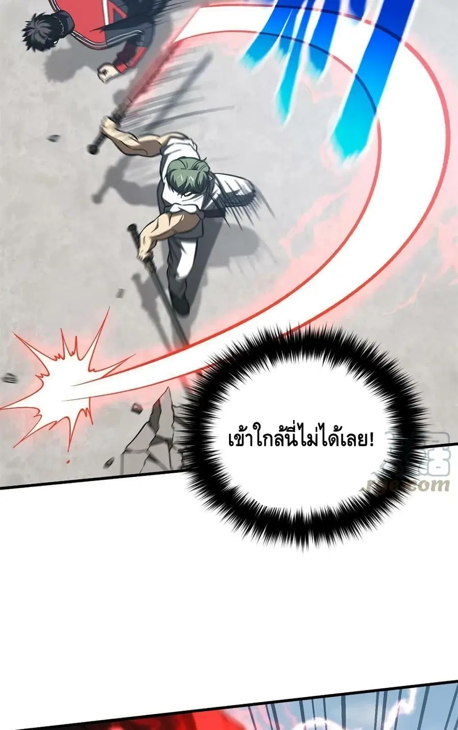 Global Martial Arts ตอนที่ 158 หน้า 40