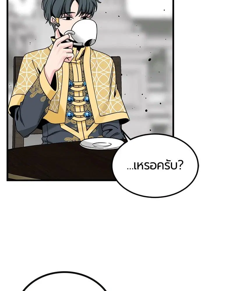 HERO KILLER ตอนที่ 93 หน้า 55