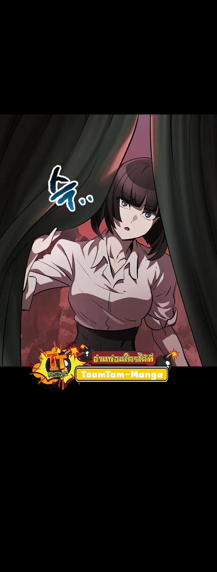 Survival Of Blade King ตอนที่ 183 หน้า 52