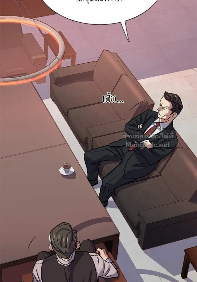 Reborn Rich ตอนที่ 119 หน้า 73