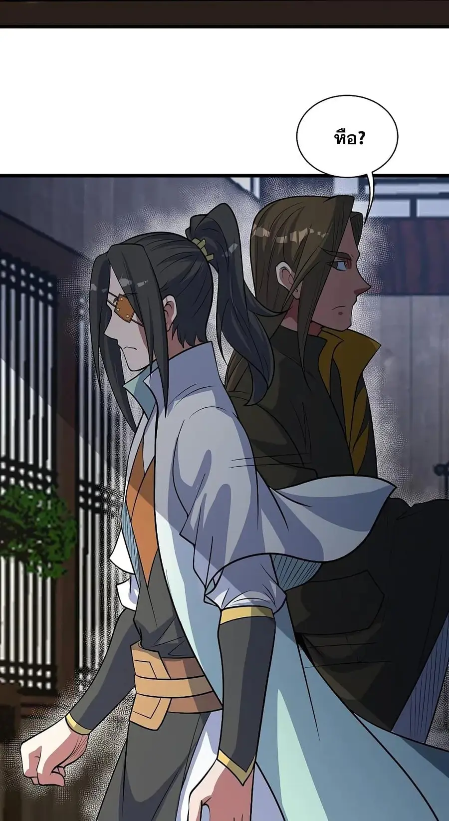 Matchless Emperor ตอนที่ 270 หน้า 28