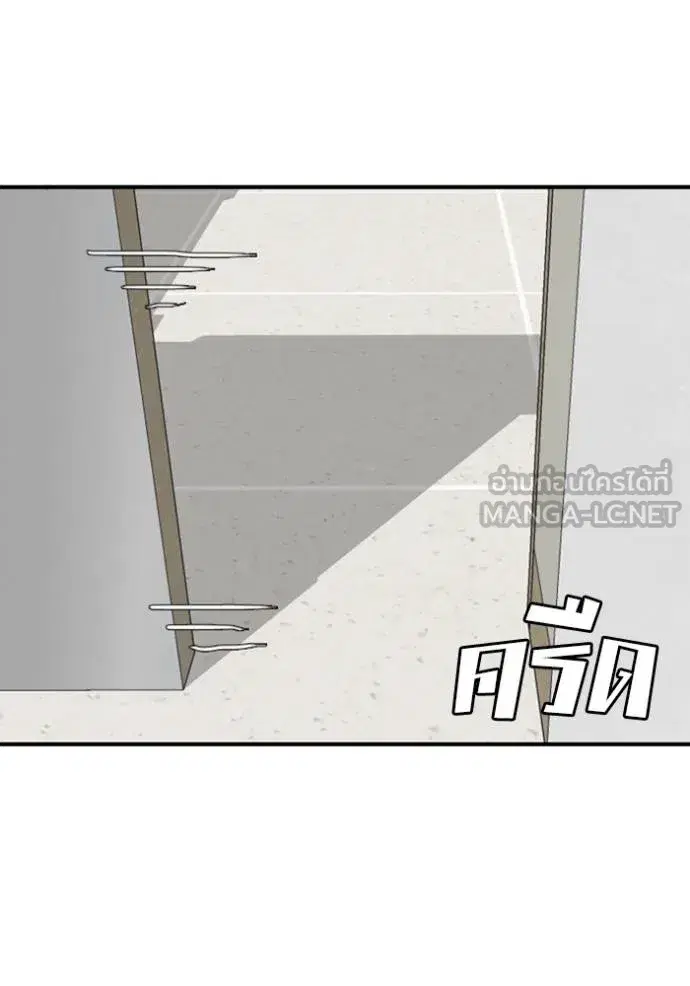 Bad Guy ตอนที่ 247 หน้า 34