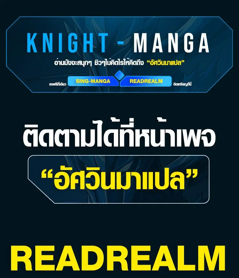 Mr. War: The Ultimate Ex-Soldier – มิสเตอร์วอร์: อดีตทหารที่แข็งแกร่งที่สุด ตอนที่ 9 หน้า 12