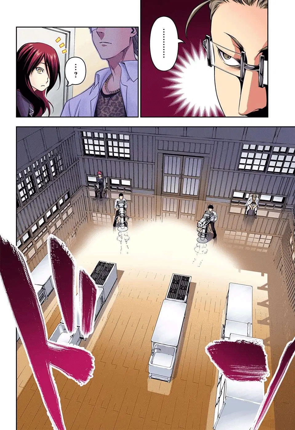 Shokugeki no Soma ตอนที่ 142 หน้า 10