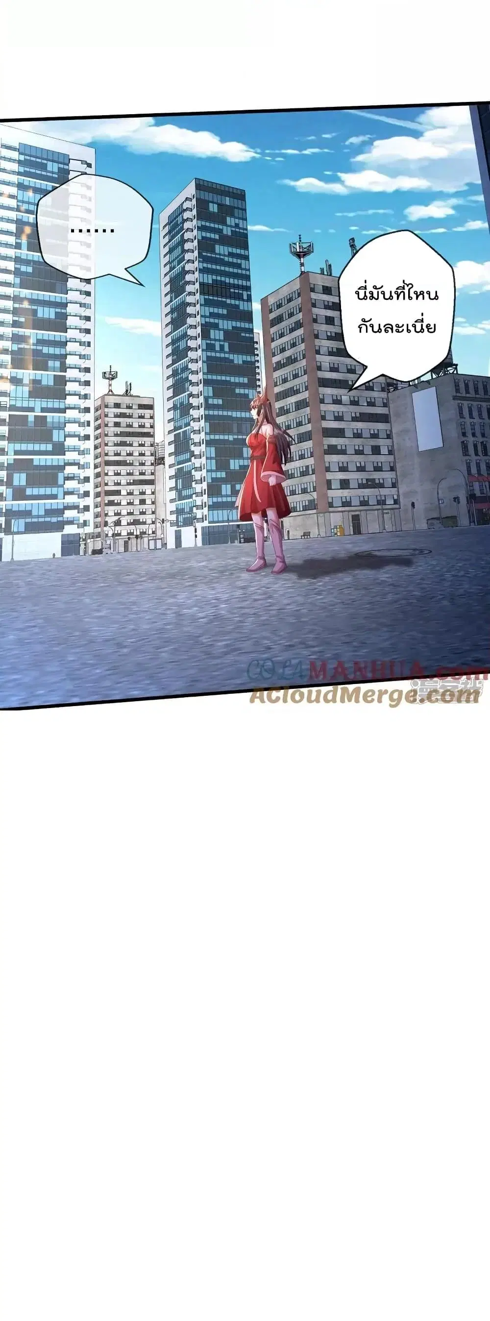 I’m the Great Immortal ตอนที่ 617 หน้า 9