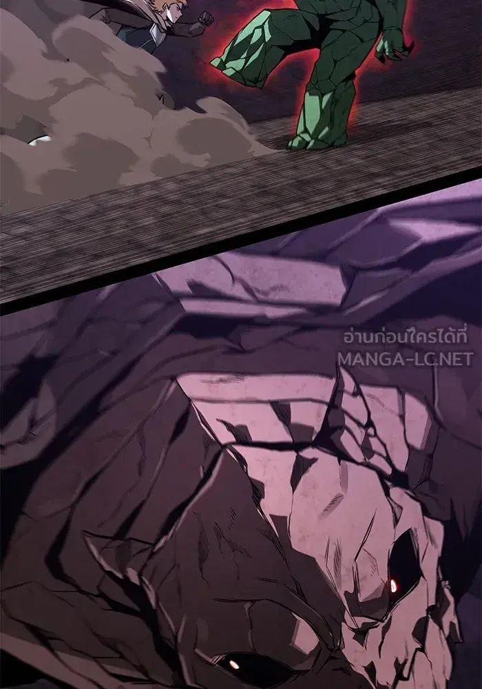 The Lazy Lord Masters the Sword ตอนที่ 113 หน้า 126