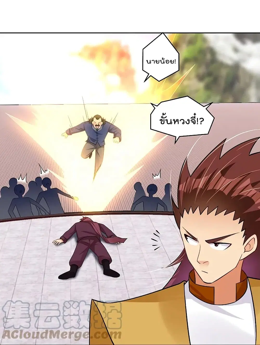 Rebirth God of War ตอนที่ 299 หน้า 13