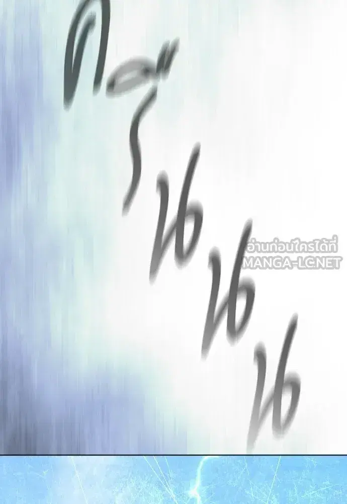 Superhuman Era ตอนที่ 223 หน้า 186
