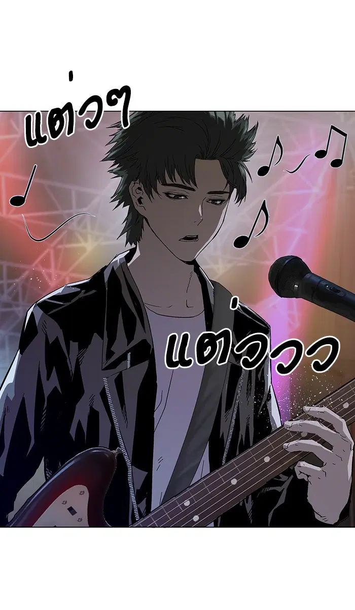 Weak Hero ตอนที่ 139 หน้า 118