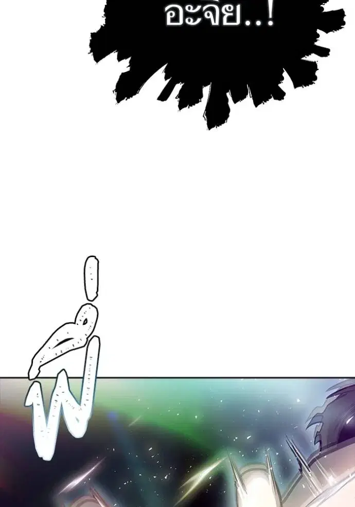 Tower of God ตอนที่ 648 หน้า 163