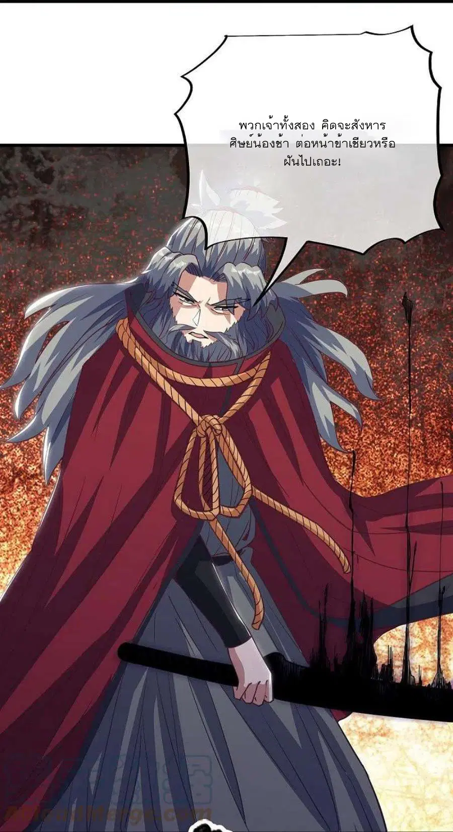 Peerless Battle Spirit ตอนที่ 529 หน้า 33
