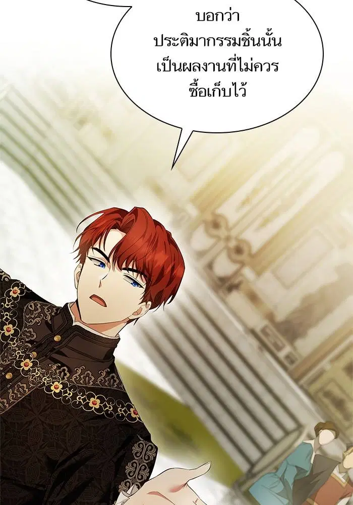 Sister I Am the Queen in This Life ตอนที่ 20 หน้า 160