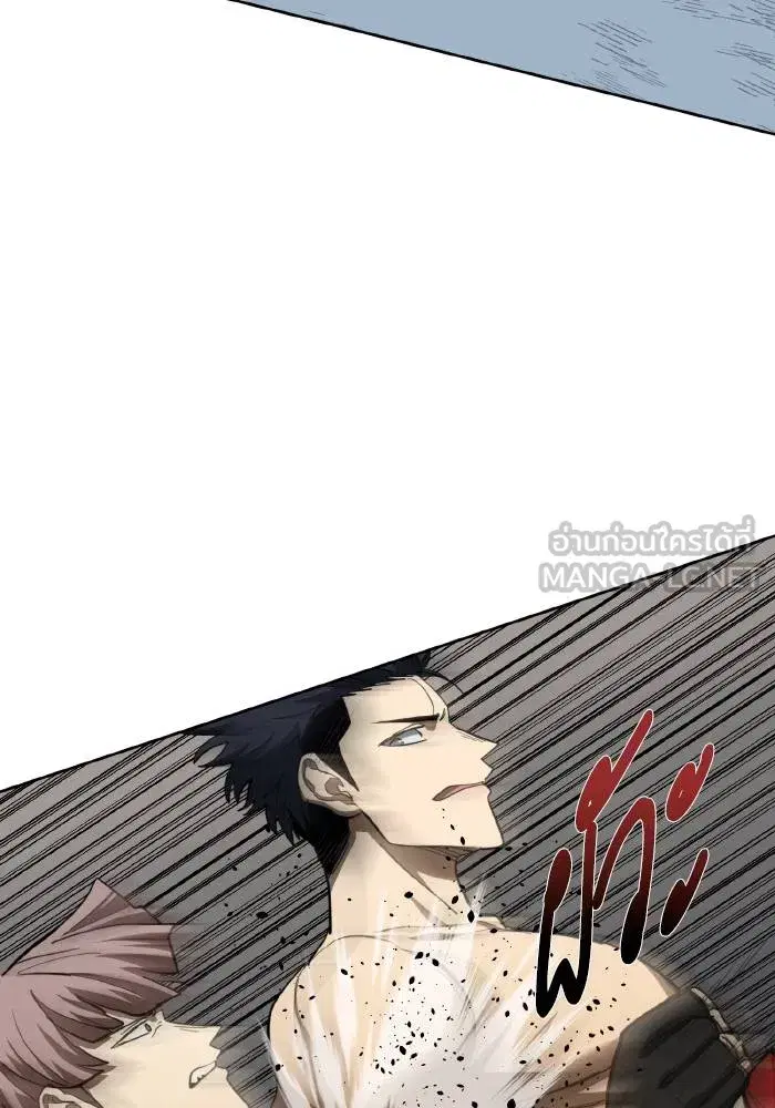 King of the Octagon ตอนที่ 59 หน้า 33