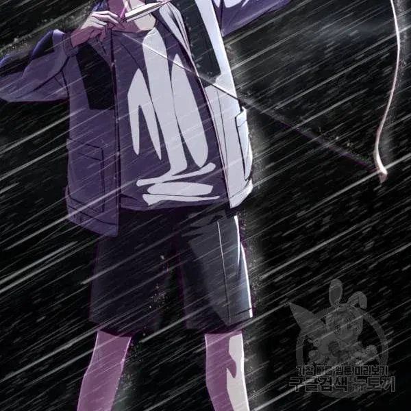 The Boy of Death ตอนที่ 134 หน้า 230