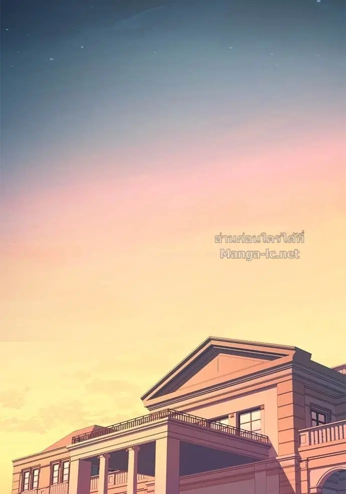 Reborn Rich ตอนที่ 144 หน้า 77