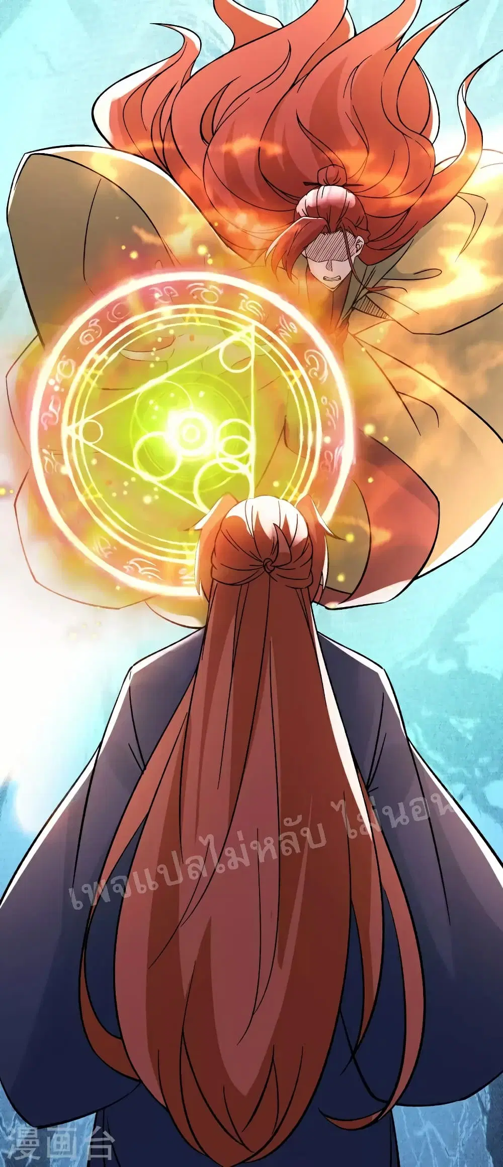 My Harem is All Female Students ตอนที่ 59 หน้า 29