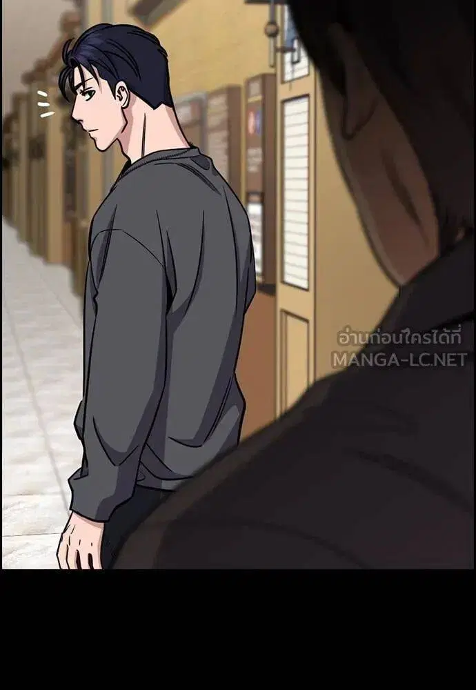 True Education ตอนที่ 215 หน้า 15