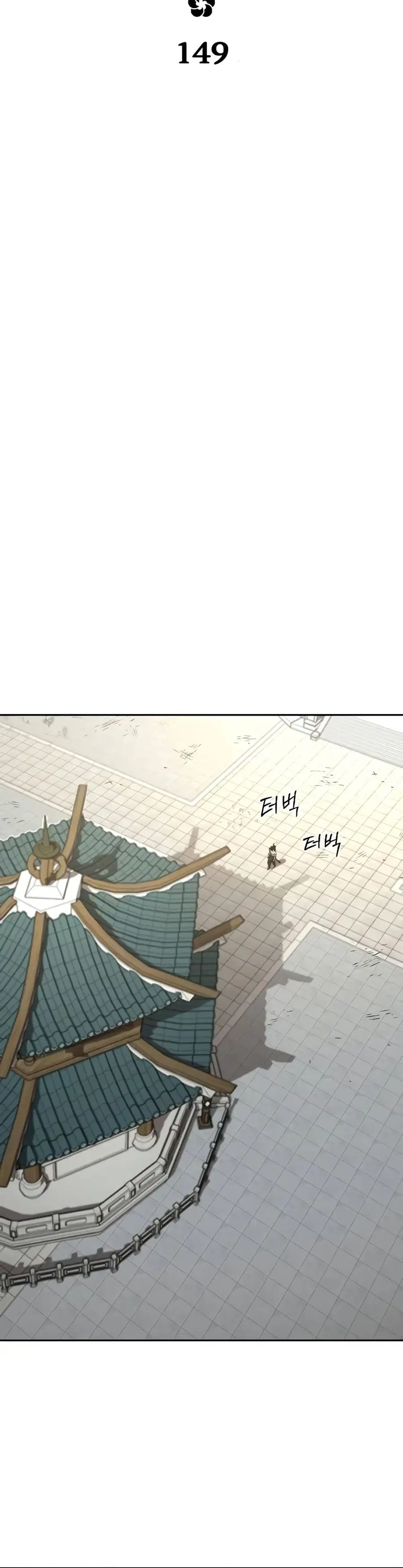 Return of the Mount Hua Sect ตอนที่ 149 หน้า 21