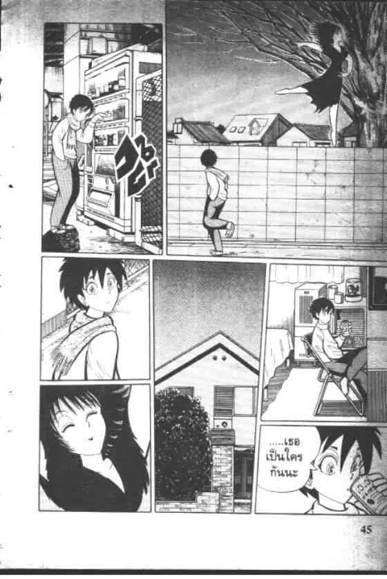 Gakkou Kaidan ตอนที่ 59 หน้า 3