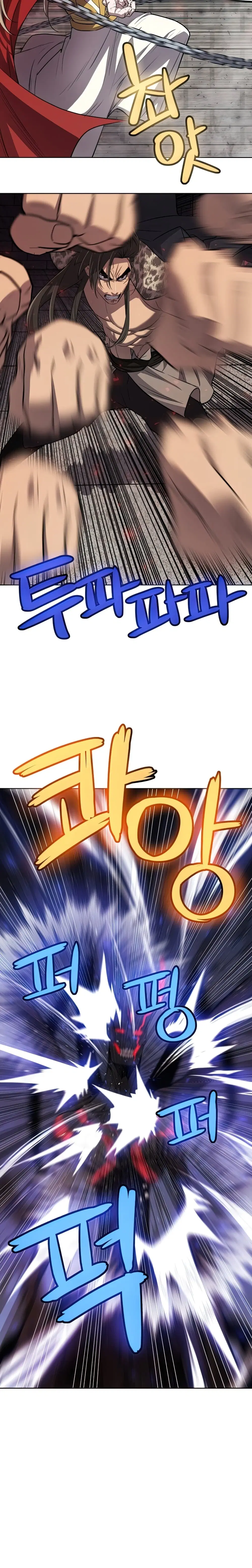 Overpowered Sword ตอนที่ 39 หน้า 27