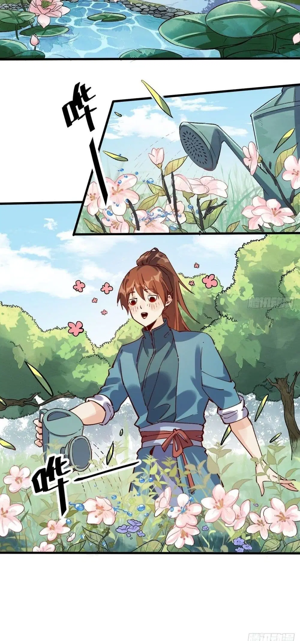 It Turns Out That I Am A Big Cultivator ตอนที่ 10 หน้า 13