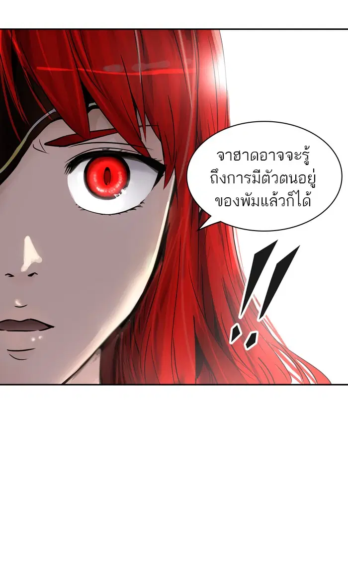 Tower of God ตอนที่ 396 หน้า 36