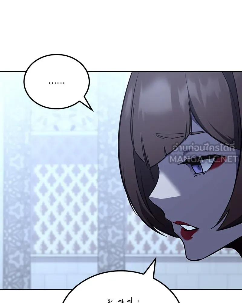 I Reincarnated As The Crazed Heir เกิดอีกทีเป็นว่าที่ประมุขลัทธิมาร ตอนที่ 129 หน้า 33