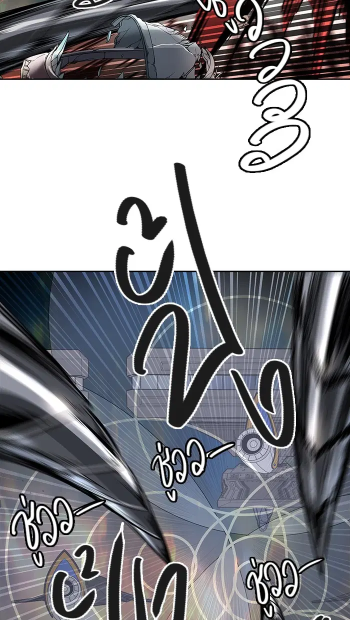 Tower of God ตอนที่ 470 หน้า 24