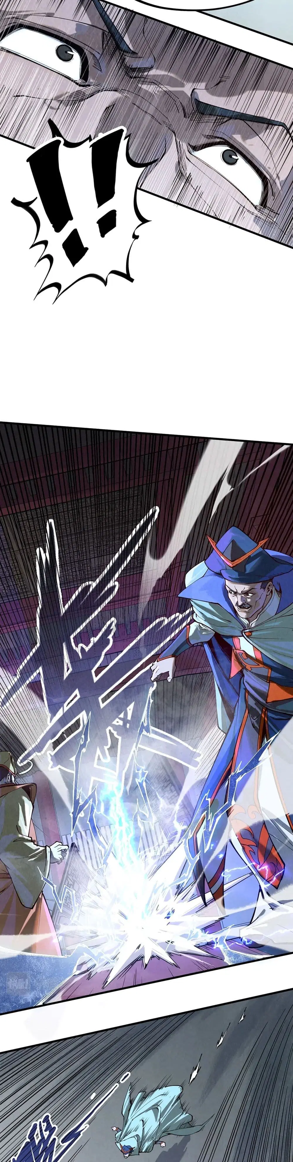 The Eternal Supreme ตอนที่ 159 หน้า 19