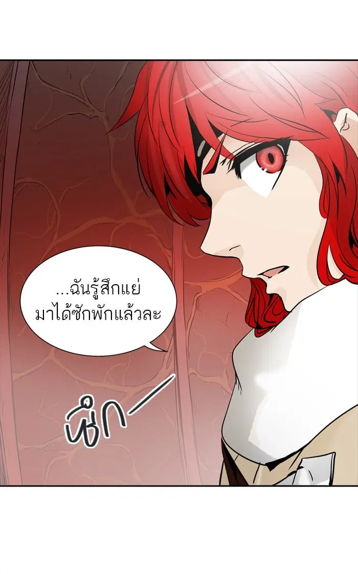 Tower of God ตอนที่ 335 หน้า 58