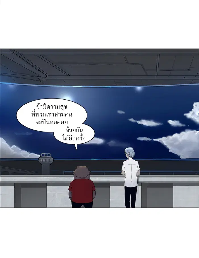 Tower of God ตอนที่ 147 หน้า 35