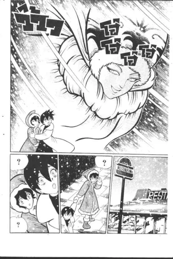 Gakkou Kaidan ตอนที่ 246 หน้า 3