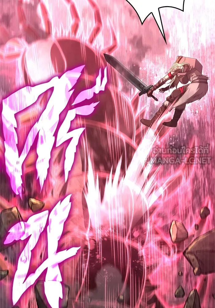 Surviving the Game as a Barbarian เอาชีวิตรอดในเกมฉบับคนเถื่อน ตอนที่ 123 หน้า 78