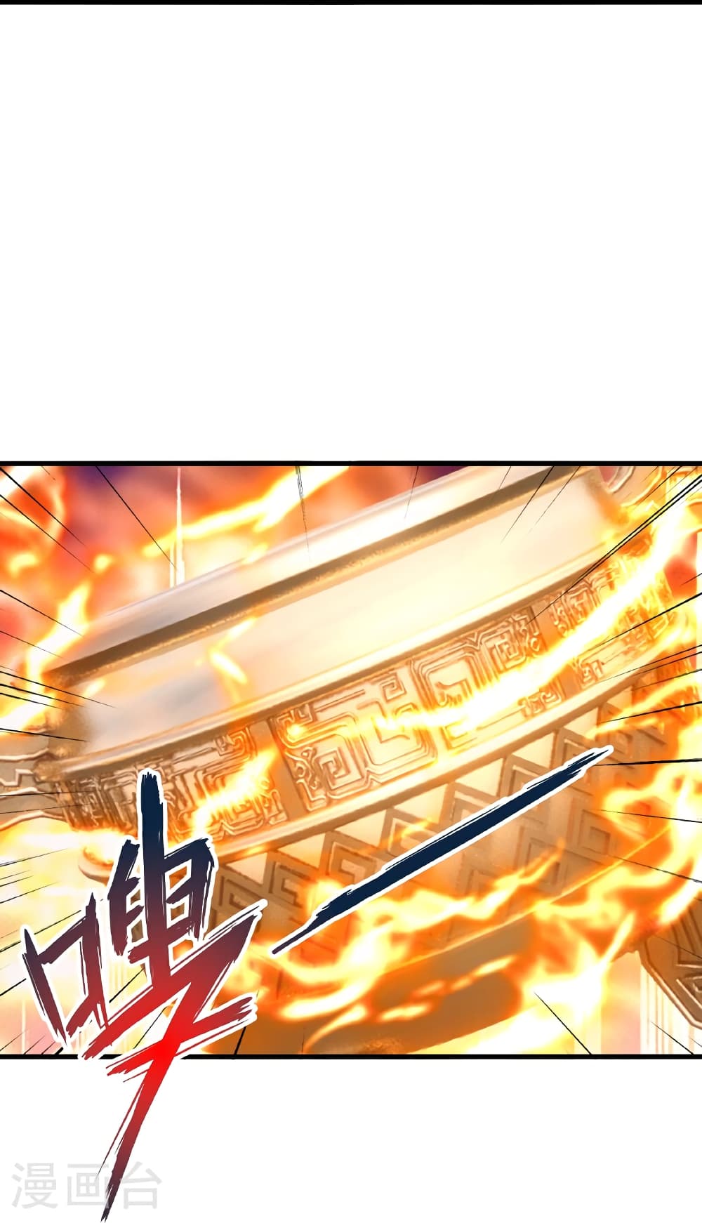 Banished Disciple’s Counterattack ราชาอมตะผู้ถูกขับไล่ ตอนที่ 465 หน้า 73