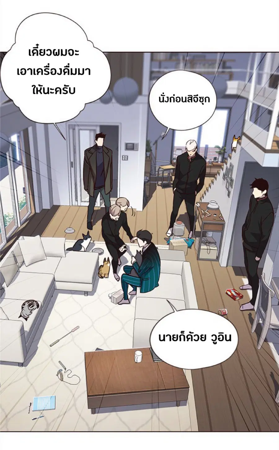 Eleceed ตอนที่ 35 หน้า 42