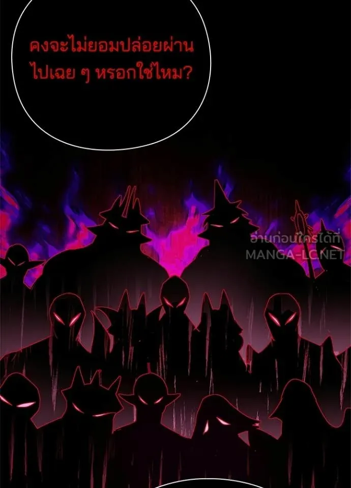 Night of the Ogre ตอนที่ 109 หน้า 74