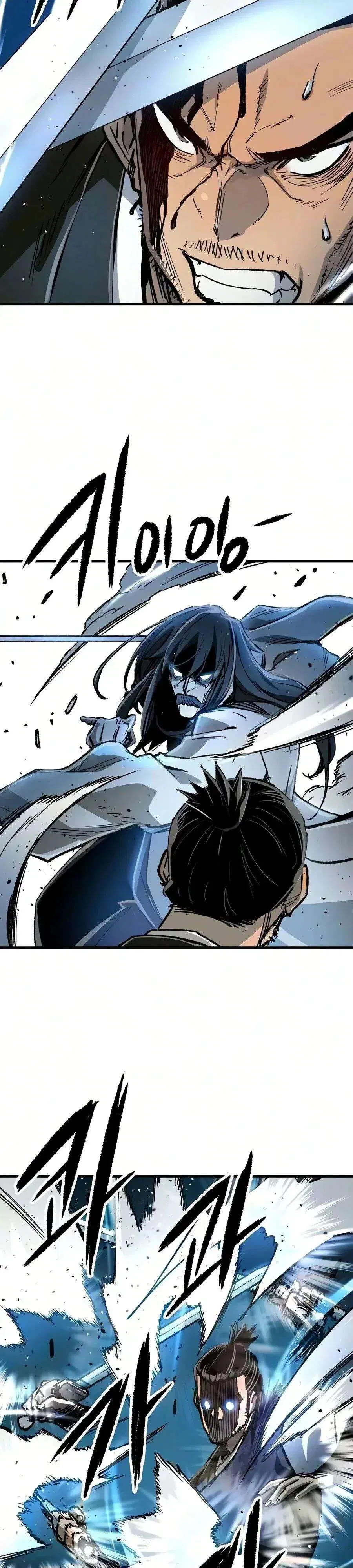 Reborn As The Heavenly Demon ตอนที่ 138 หน้า 39