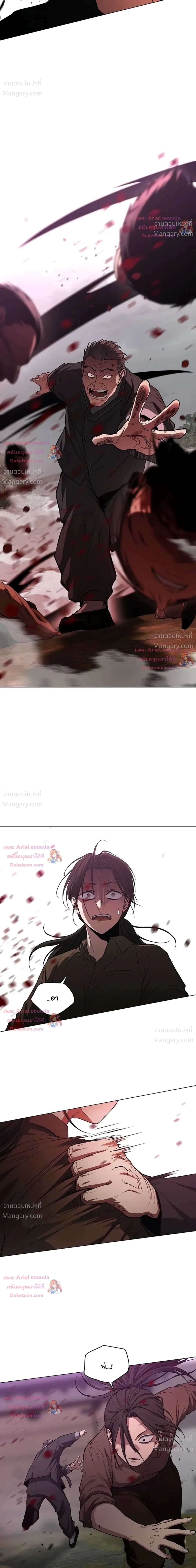 JAKDU ตอนที่ 117 หน้า 49
