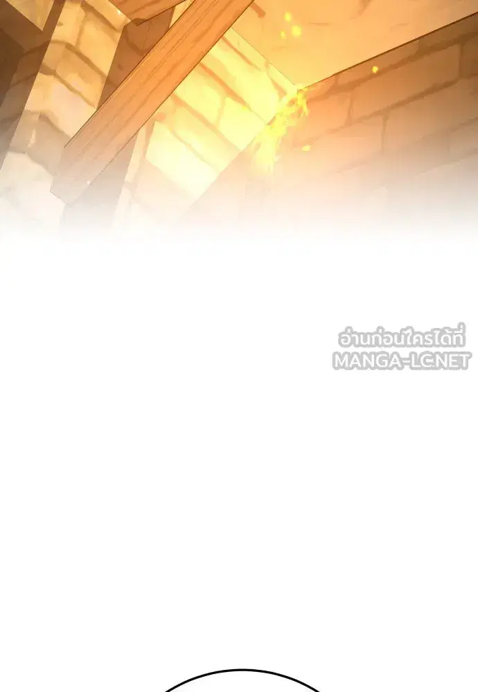 Your Throne ตอนที่ 238 หน้า 54